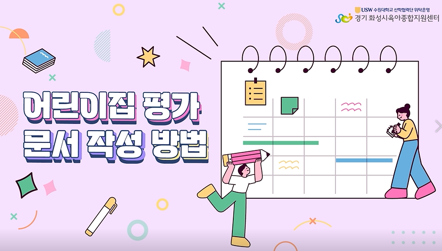 인기강좌